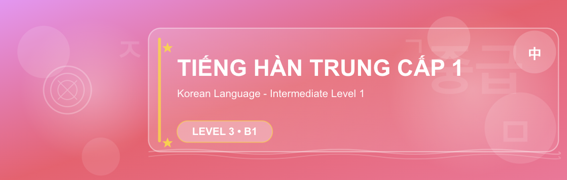 Tiếng Hàn Trung cấp 1